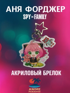 Алый