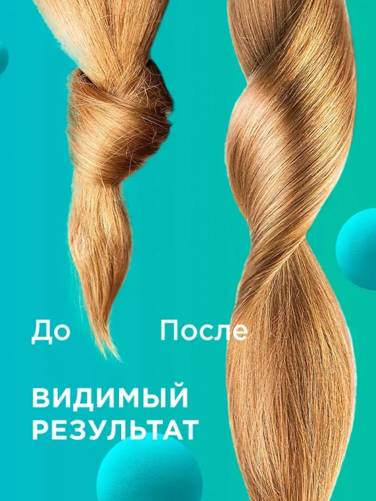 MYMUSE бальзам бессульфатный, укрепляющий, 400 мл