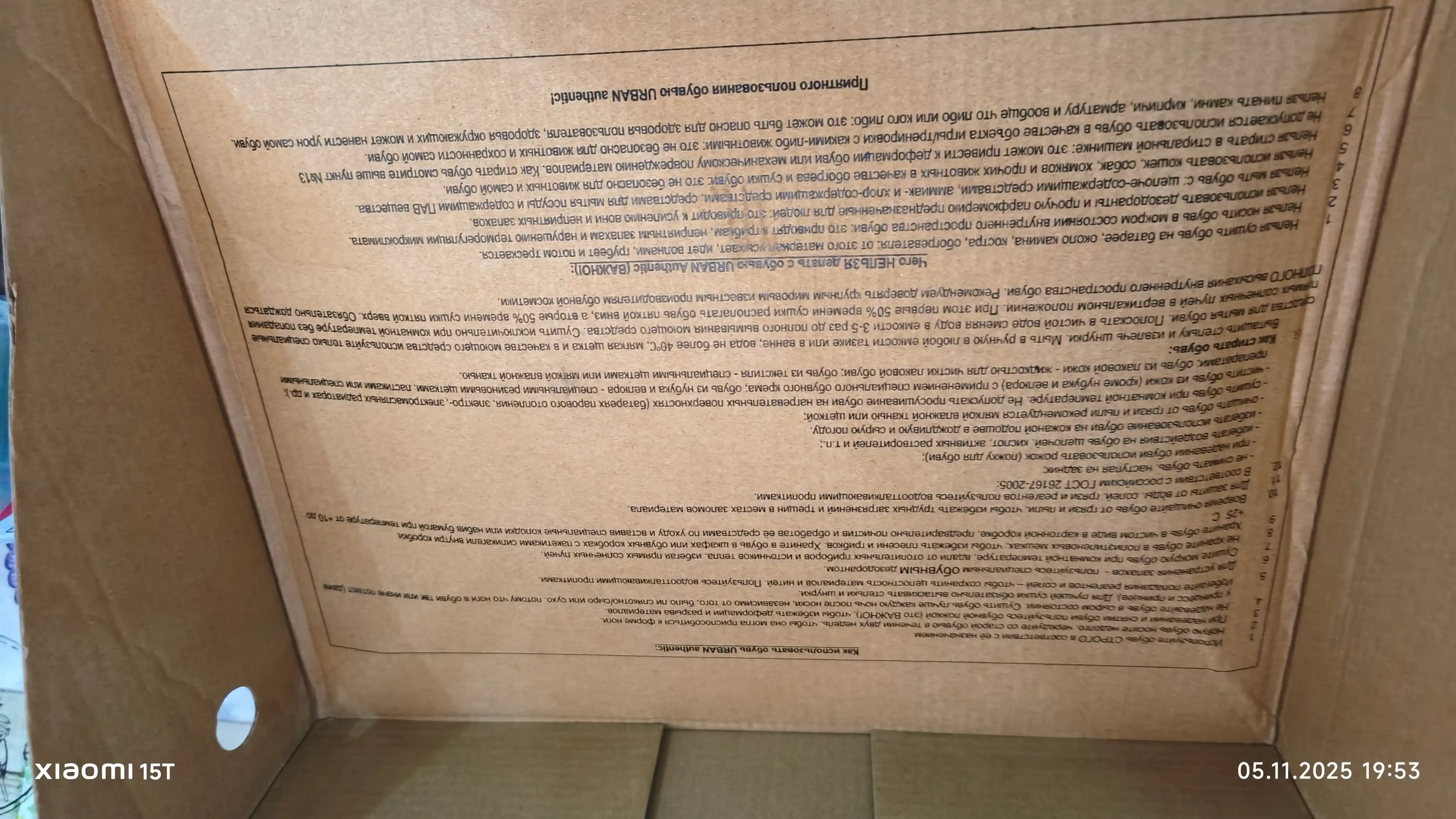 Erkaklar krossovkalari URBAN