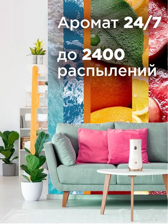 GLADE Automatic OSV Vozd sm / Yapon bog'i to'pi269ml (Arnest):6