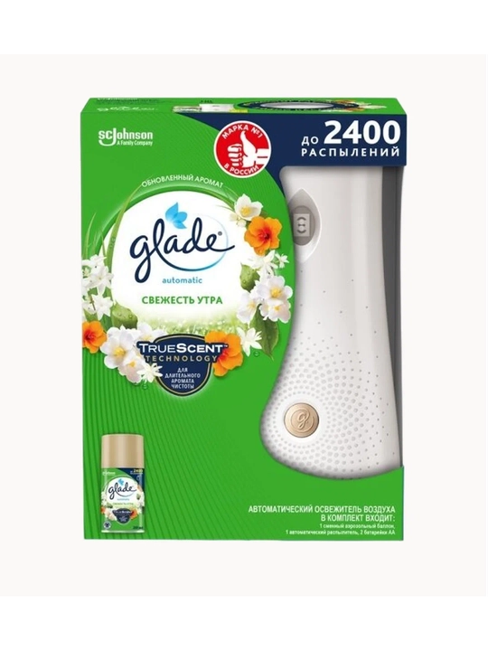 GLADE Automatic havo xushbo'ylagich "Tongning yangiligi", 269 ml