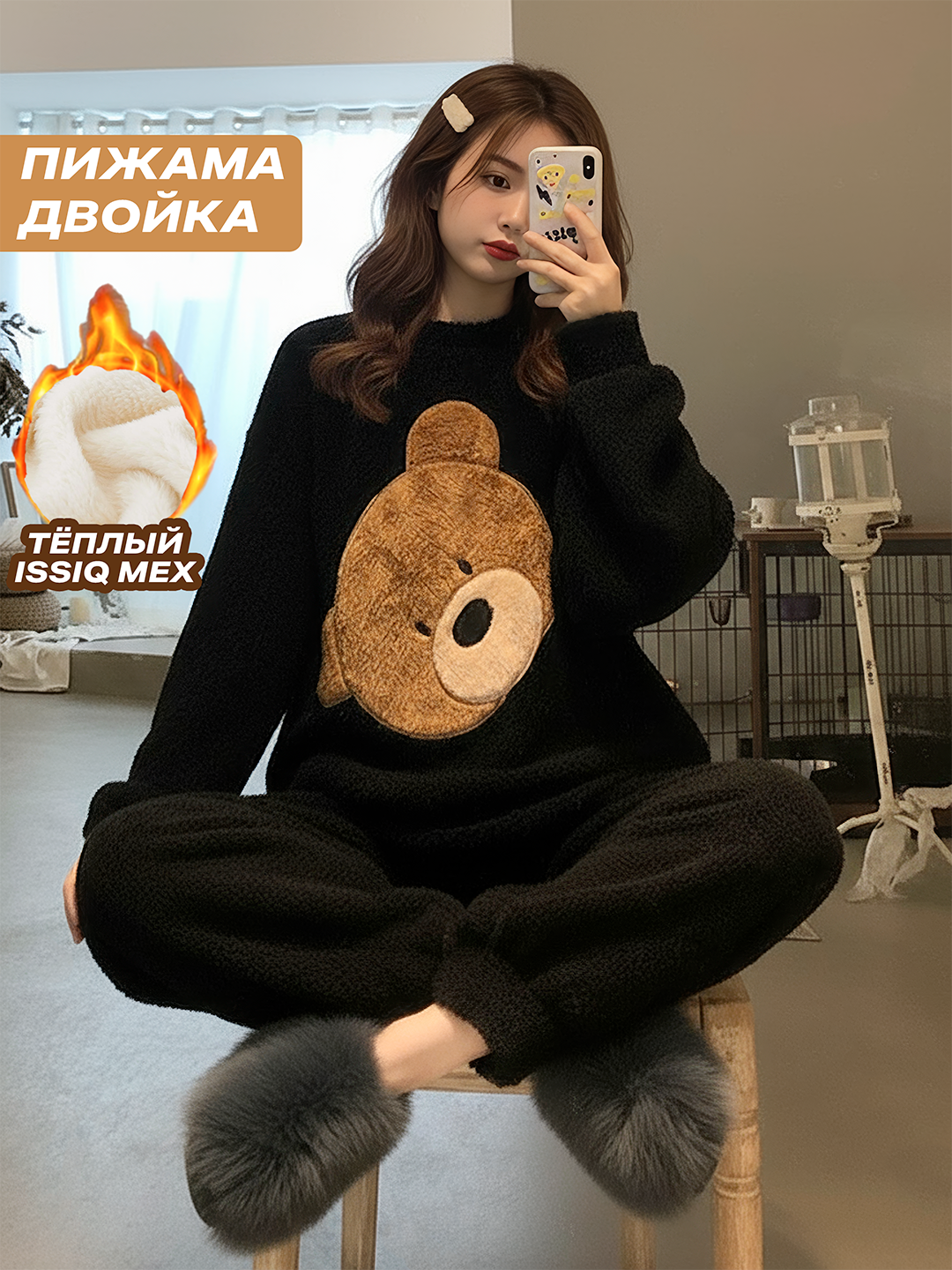 Ayollar uchun pijama tepa past - 