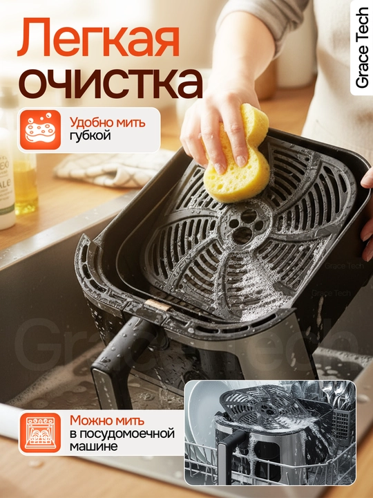 Elektr Uakeen aerogril, 10 ta 1 da, yog‘siz pishirish uchun qovurgich, 10 litr, 8 litr