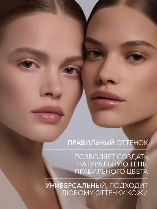 Запеченный скульптор для лица Shik PERFECT SCULPTOR, 8 г