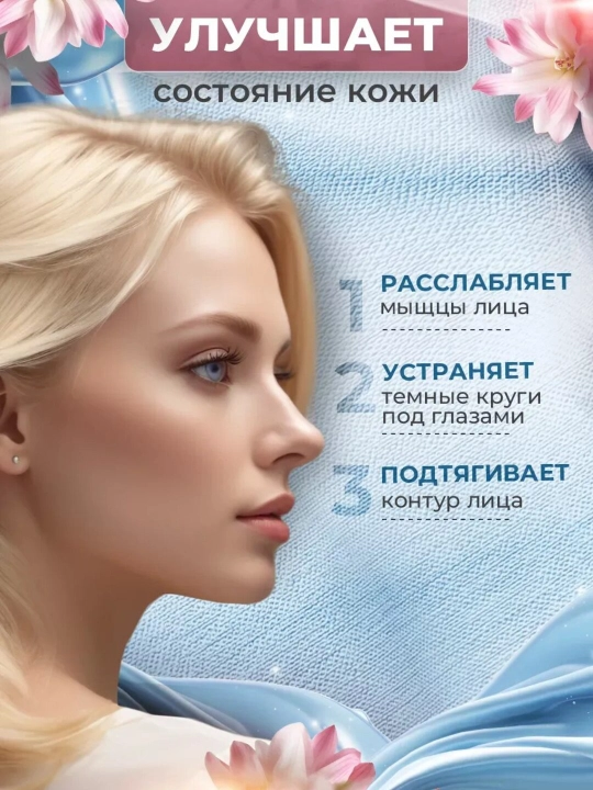 Скребок гуаша, для массажа лица и тела, из нержавеющей медицинской стали