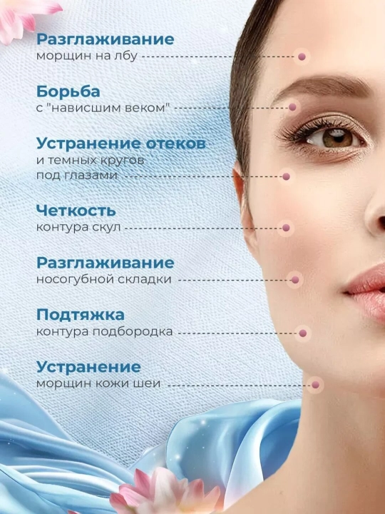 Скребок гуаша, для массажа лица и тела, из нержавеющей медицинской стали