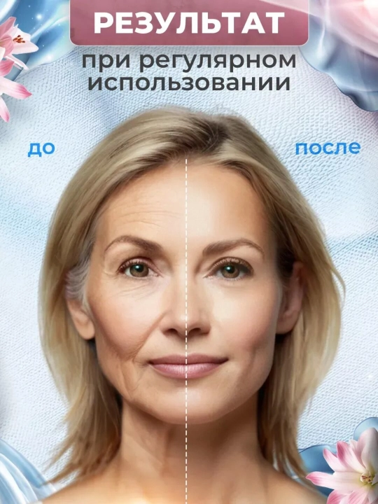 Скребок гуаша, для массажа лица и тела, из нержавеющей медицинской стали