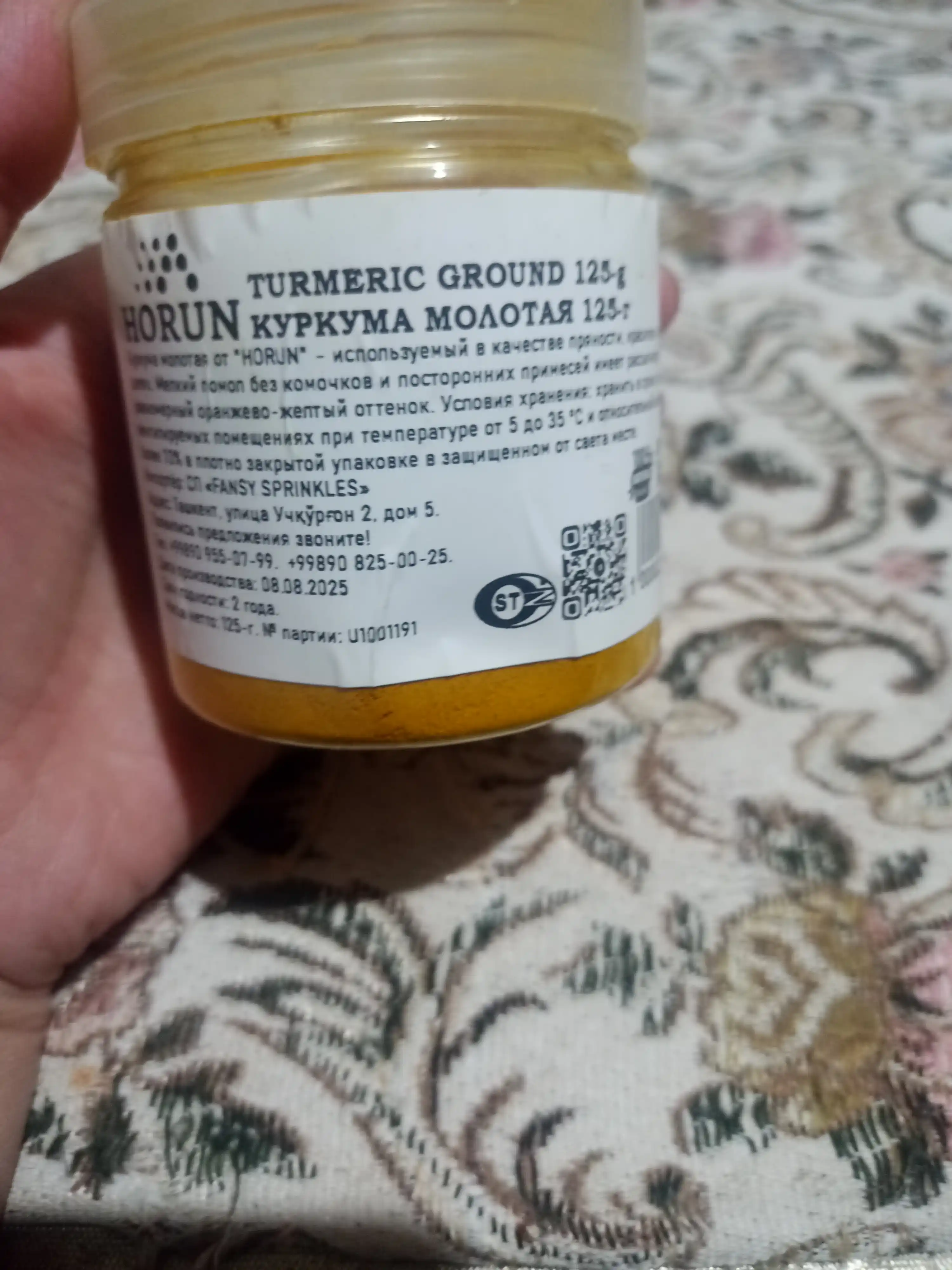 Maydalangan kurkuma "HORUN" dan, 125 g