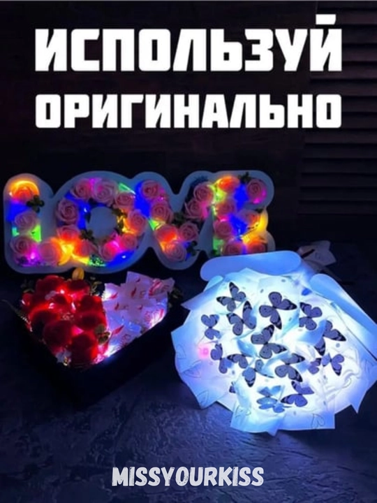 Светодиодная гирлянда роса, на батарейках, 3 м, 5 расцветок