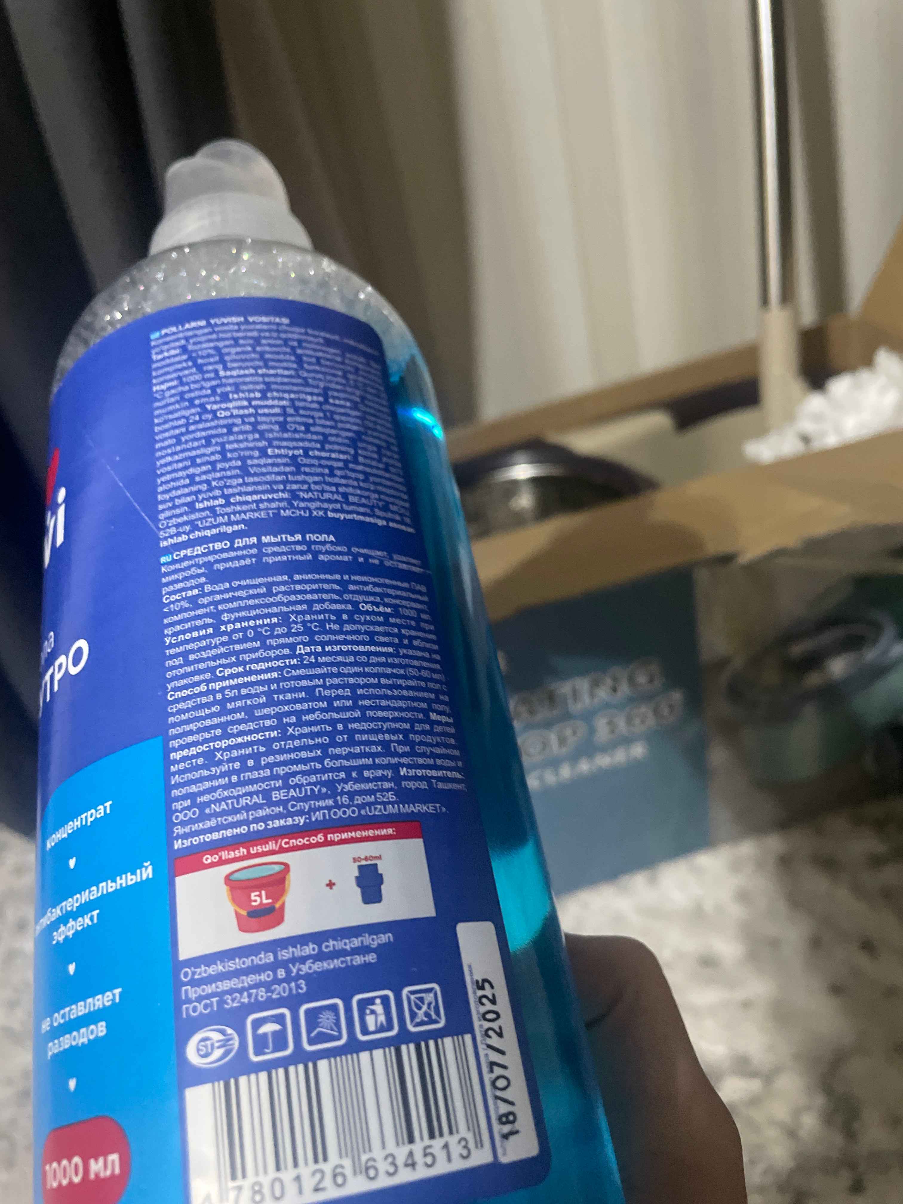 Polni tozalash yuvish vositasi Oila Tanlovi, 1000 ml