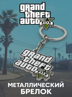 Зеленый