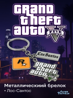 Желтый