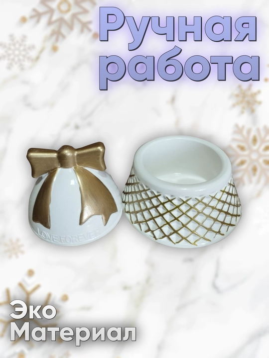 Dekorativ gipsli quti. Qo'ng'iroq