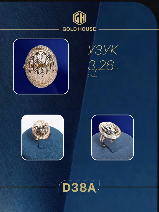 GOLD HOUSE D21A modelidagi tilla uzuk oval shaklida, fianit toshlar bilan bezatilgan - 