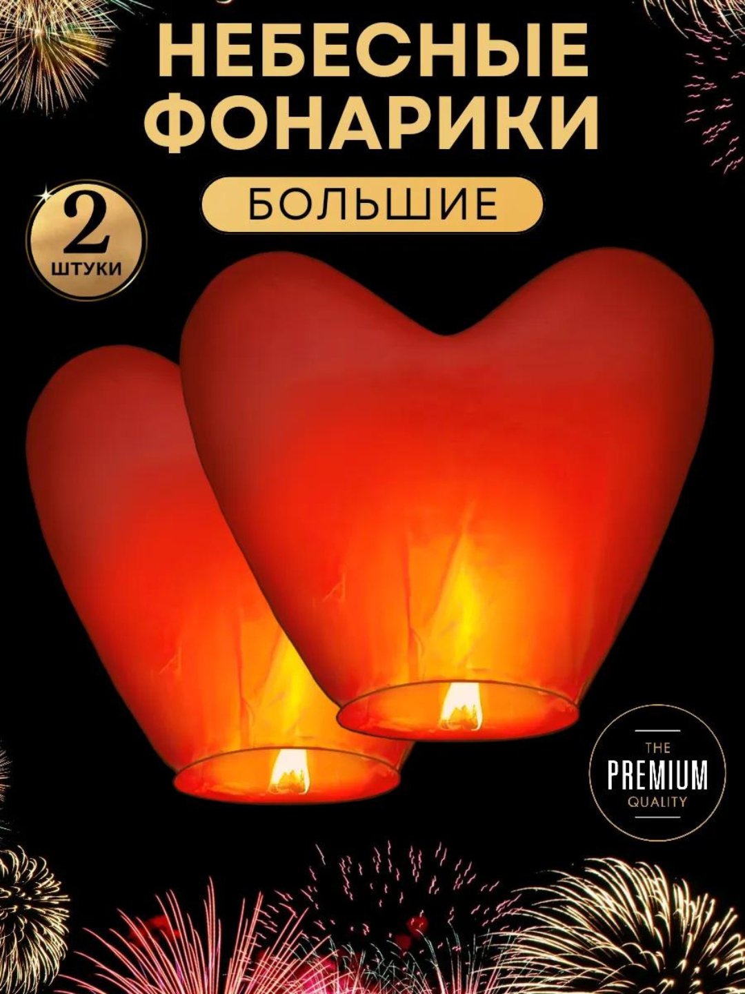 Fonus, xitoy fonari, osmon chirog'i fuksiya, uchush 300 metrgacha, 20 minut, 1/2/3/5/10 ta - 