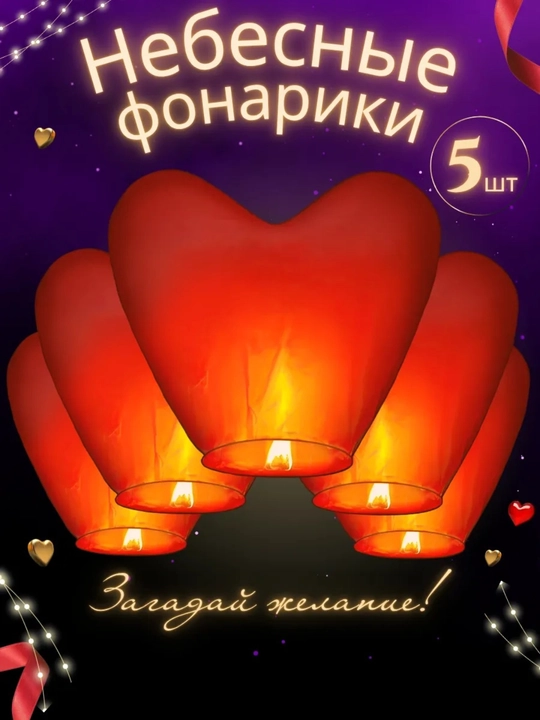 Fonus, xitoy fonari, osmon chirog'i fuksiya, uchush 300 metrgacha, 20 minut, 1/2/3/5/10 ta - 