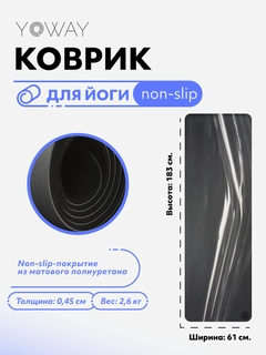 Черный