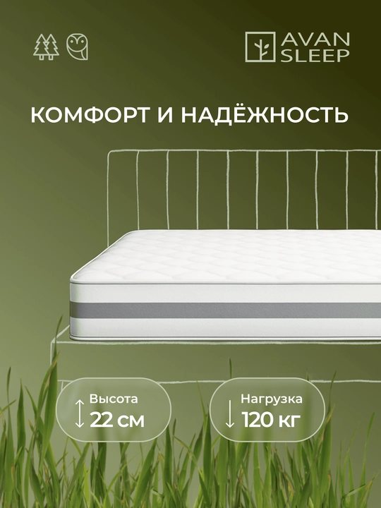 Аnatomik matras CoilNap, 200x80 / 200x90 / 200x160 / 200x180 / 210x170 / 210x180 sm