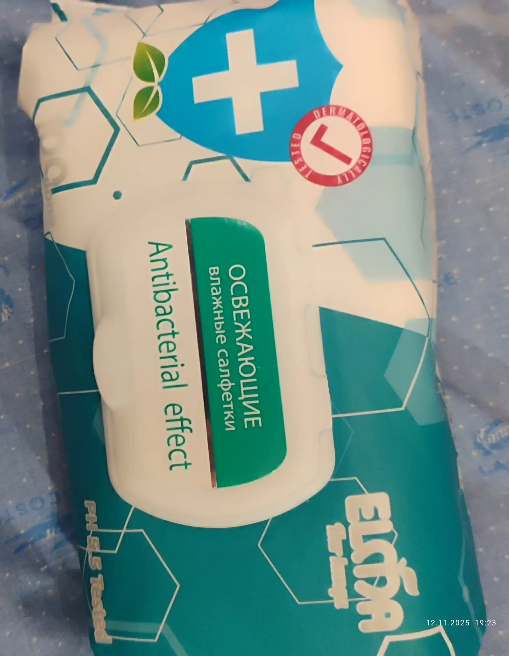 Влажные салфетки Elma, Antibacterial, 100 шт