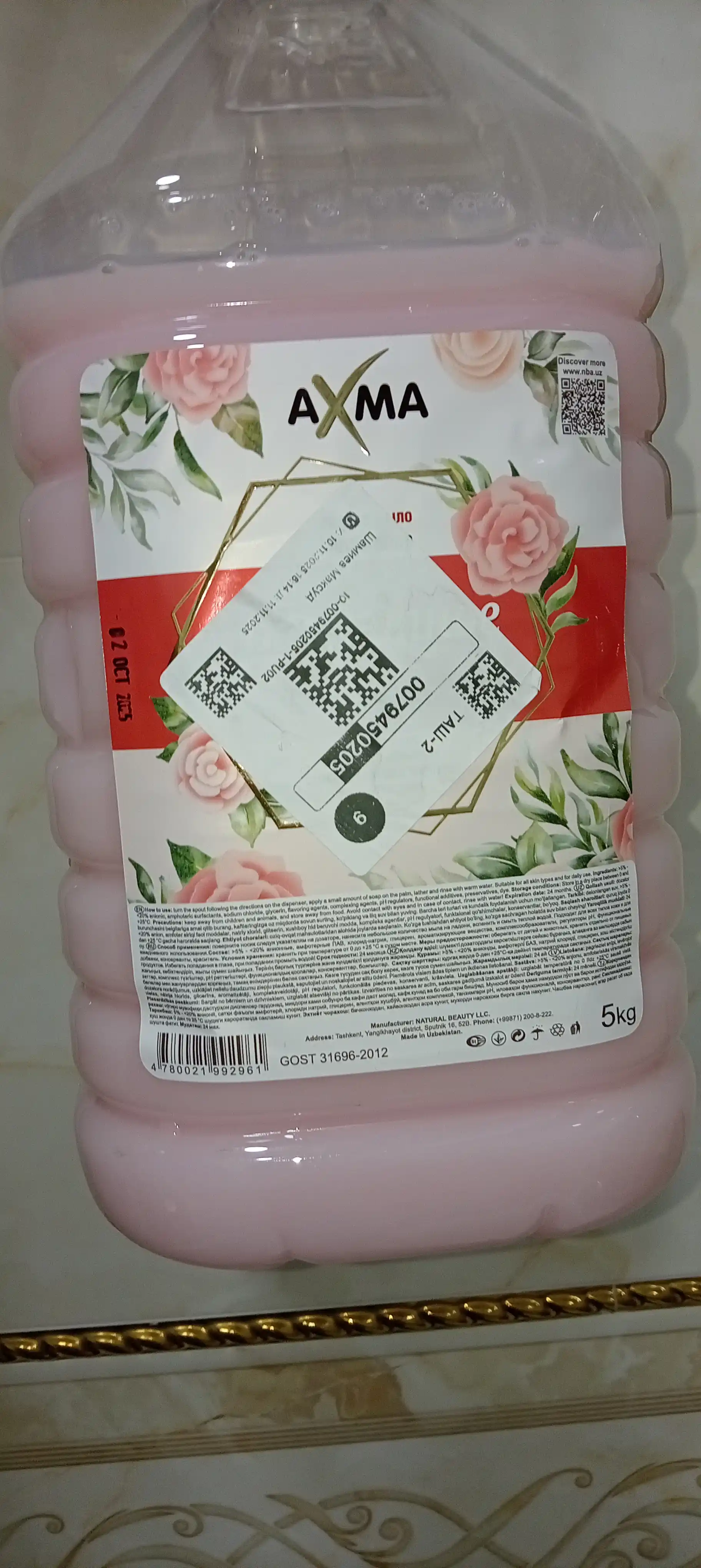 Suyuq sovun Axma, baxmal, 5 kg