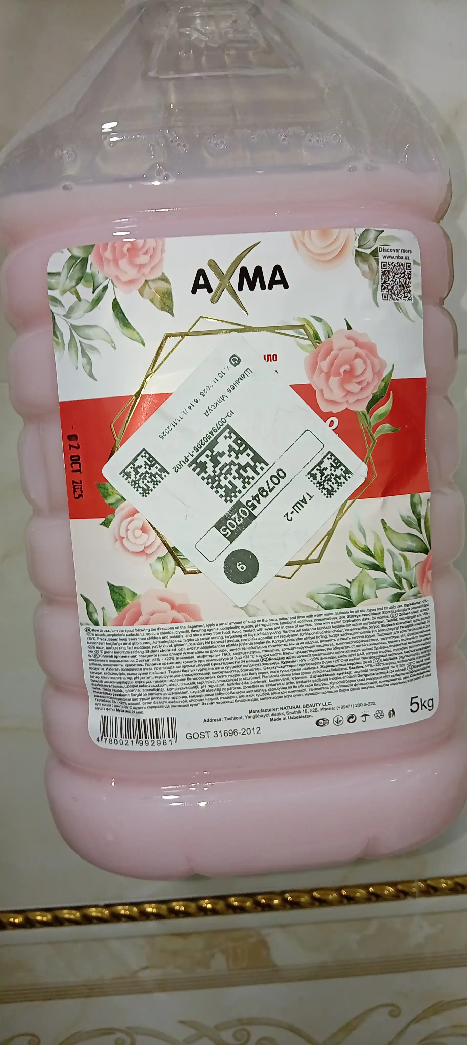 Suyuq sovun Axma, baxmal, 5 kg