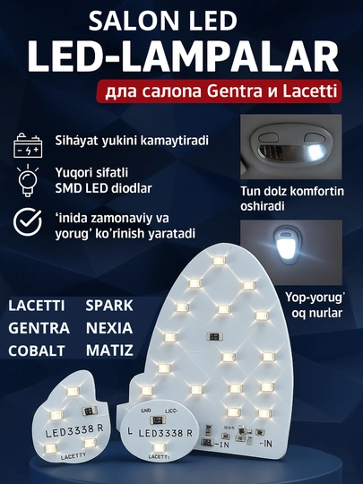 Автомобильные LED для салона Spark,Cobalt,Matiz,Nexia3, Nexia2, Nexia, Lacetti, Tracker1 — STARLED-LEDSALN-NEXSALN