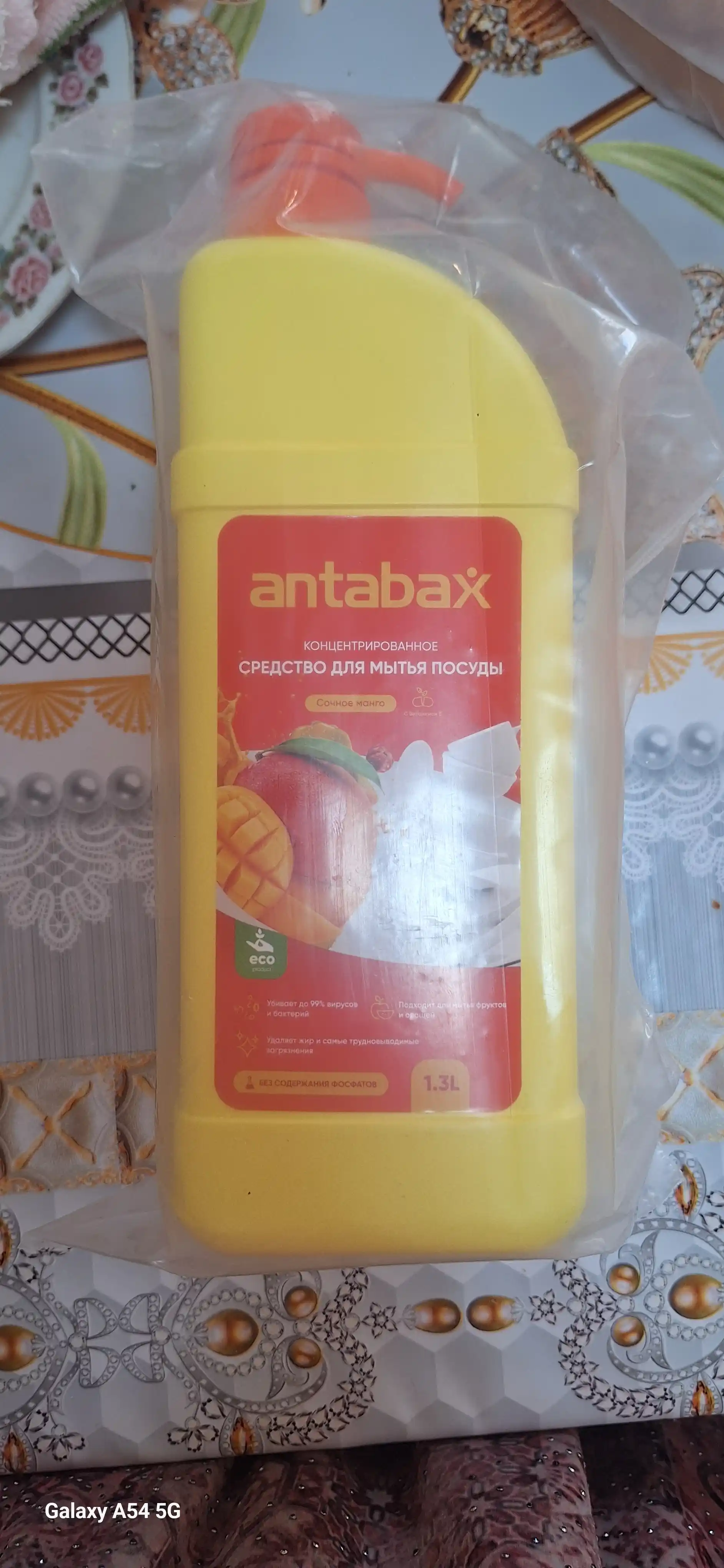 Средство для мытья посуды Antabax, концентрированный гель, 1 л и 1,3 л