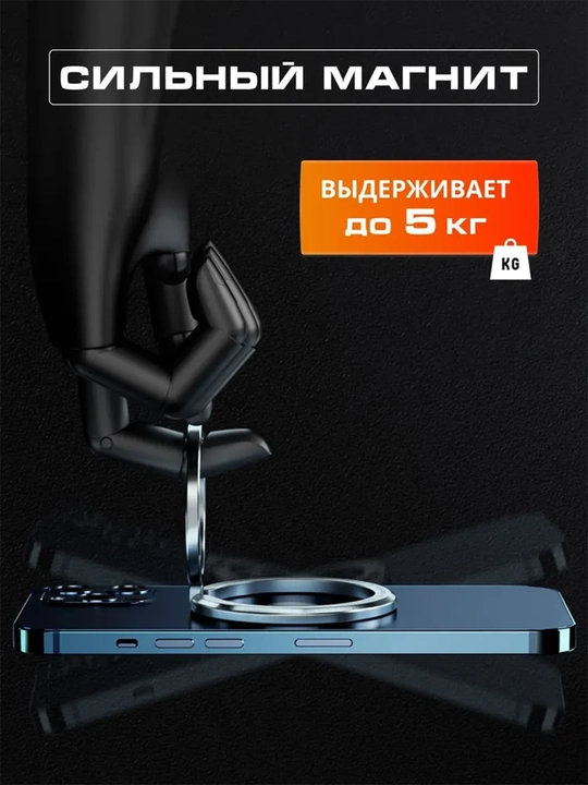 Magsafe, Telefon stend, Smartfon ushlagichi yig'iladigan Popsocket Smartfon Kumush