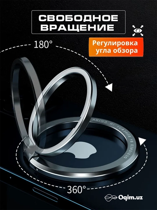 Magsafe, Telefon stend, Smartfon ushlagichi yig'iladigan Popsocket Smartfon Kumush