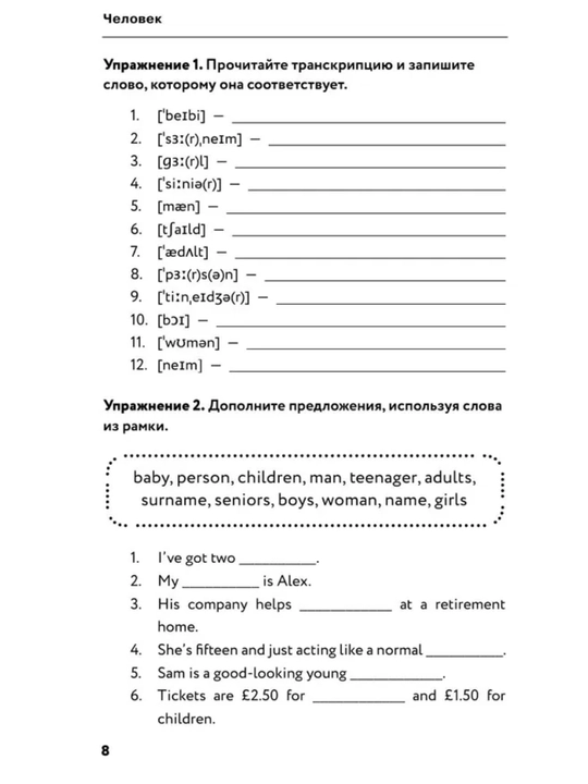 Ingliz tilini o‘rganish uchun kitoblar | tezkor natija uchun o‘z-o‘zini o‘rgatuvchilar