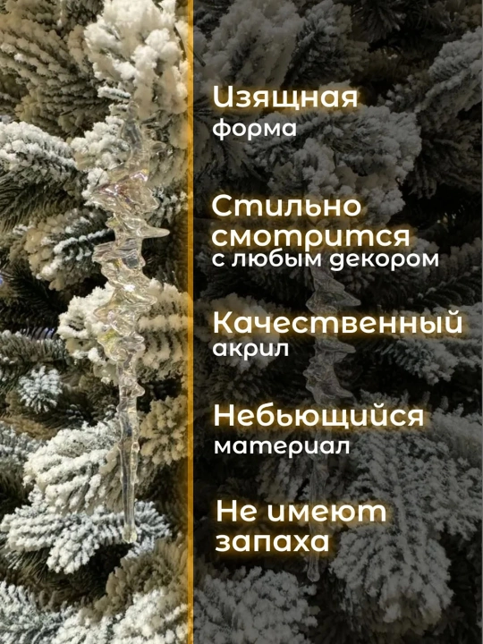 Yangi yil daraxti bezaklari qor parchalari, muzlar, kiyiklar