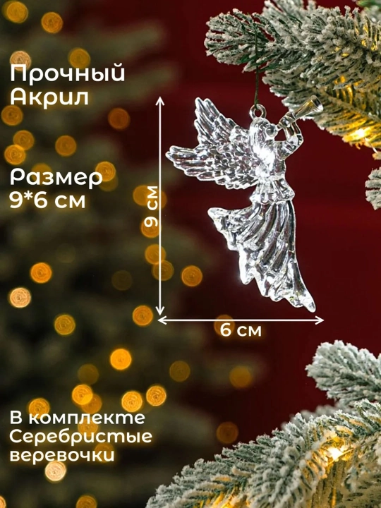 Новогодние ёлочные игрушки снежинки, сосульки, олени