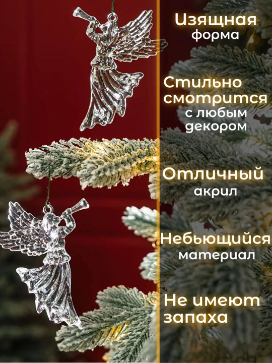 Новогодние ёлочные игрушки снежинки, сосульки, олени