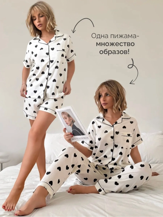 Uy paxta pijamasi va shortigi, 3 tasi 1 da