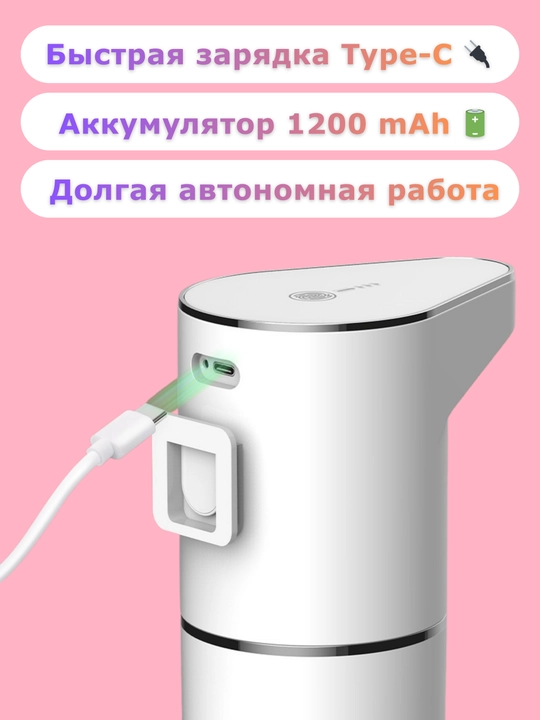 Avtomatik sensorli suyuq sovun dozatori, kontaktsiz dispenser, oshxona va hammom uchun