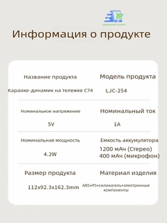 Белый