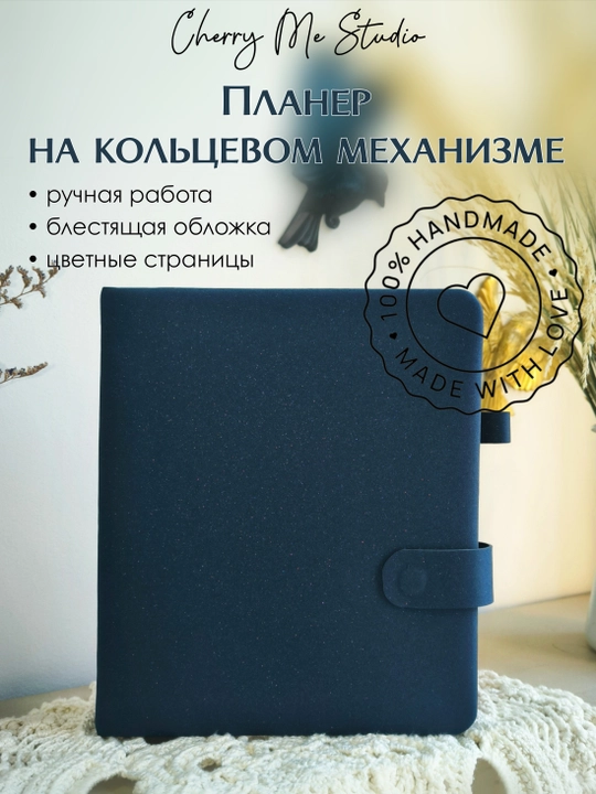 Планер на кольцевом механизме - 