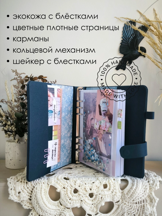 Планер на кольцевом механизме