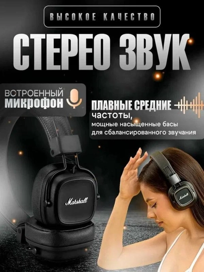 Marshall MAJOR IV Mikrofonli simsiz naushniklar, qora