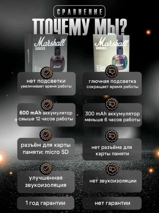 Marshall MAJOR IV Mikrofonli simsiz naushniklar, qora