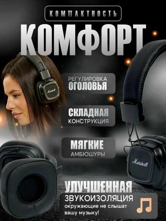 Marshall MAJOR IV Mikrofonli simsiz naushniklar, qora