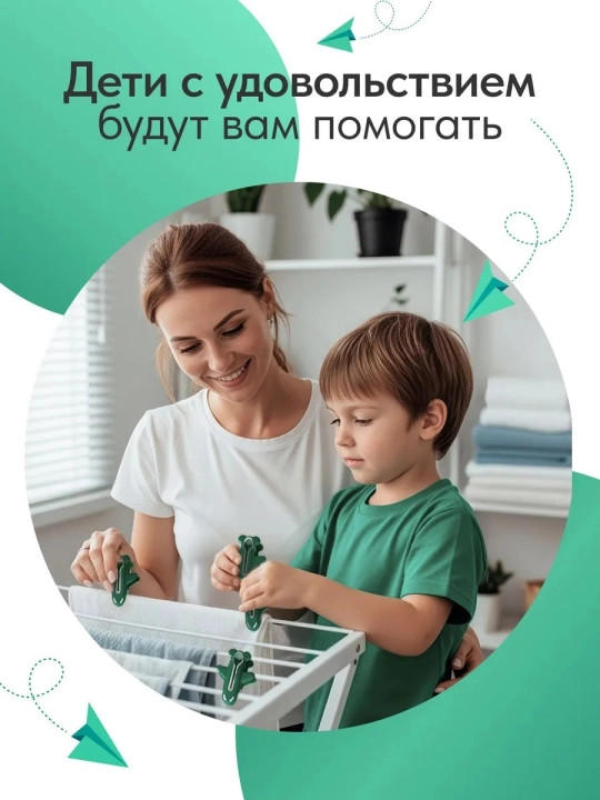 Стильные прищепки для белья «Самолётики» — набор из 12 прочных пластиковых прищепок