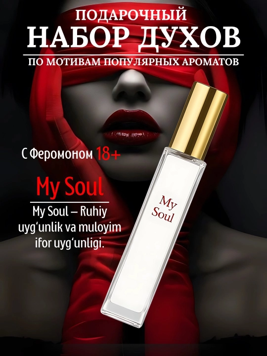 Lady Sexy, feromon to‘plami, feromon atir, 5 ta feromon, Lady Sexy atir, 10 ml, 100 ml
