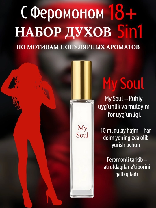 Lady Sexy, feromon to‘plami, feromon atir, 5 ta feromon, Lady Sexy atir, 10 ml, 100 ml