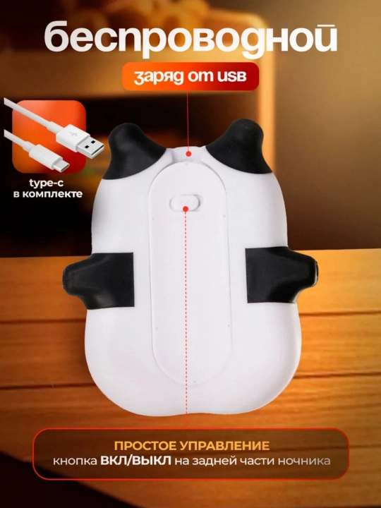 Bolalar tungi chirog‘i taymerli panda, silikon, simsiz yorug‘lik manbai chaqaloqlar uchun
