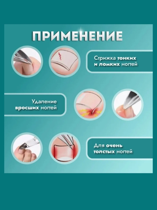Уход за ногтями, маникюр и педикюp, наборы с машинкой для стрижки ногтей, маникюрные ножницы