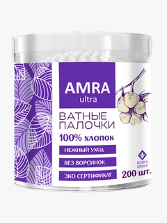 Аметистовый