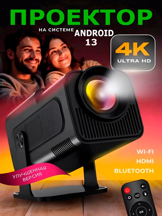 Smart proyektor HY320mini, Android 11. Portativ uy kinoteatri - 