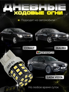 Белый