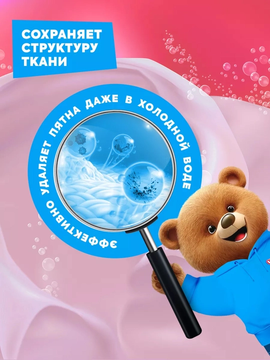 Гель концентрат для стирки QUALITA, для цветного белья, 2000 мл